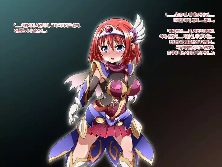 Yuusha no Bouken wa Buji Happy End wo Mukaemashita