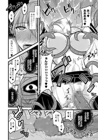 [Anthology] Cyberia Maniacs Shokushu Gouin Special Vol.1 [Digital]