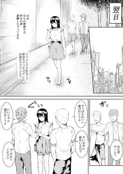 [Furaimai] Natsu no Hi no Omoide