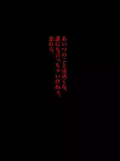 Hatsuiku CG Shuu Matome vol.15