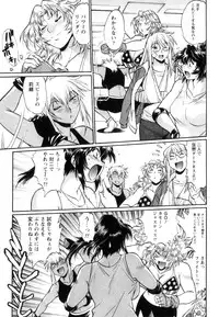 [Manabe Jouji] Ring x Mama 5