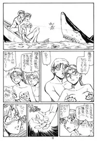 [Okinawa Taieki Gunjinkai (Yasunaga Kouichirou)] Issho ni Sounan Shitai Hito (To Heart)