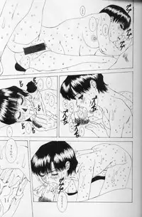 [Mikikazu] Hatsujou Mesu No Inshuu