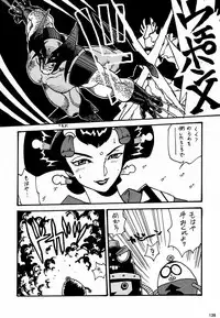 (C52) [Kacchuu Musume (Various)] Ochakura Taisen (Sakura Taisen)