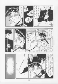(C43) [P Shoukai (Various)] Charging P13
