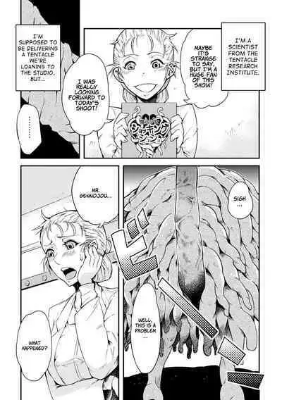 [Kawai Shun] Odoru! Shokushu Kenkyuujo | Dance! Tentacle Research Institute [English] [solowing]