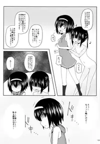 (C90) [Nna Timun (yurarin)] Enkou e GO!