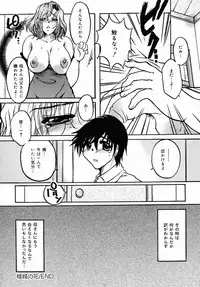 [Anthology] Oshiri Senmonten