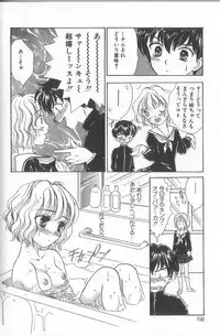 [Shikawa Yumiya] Prizm Heart