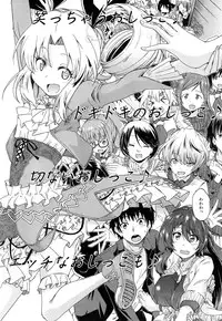 COMIC Mugen Tensei 2015-02 [Digital]