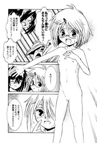 Karyou Gakuen Shotoubu Vol.4