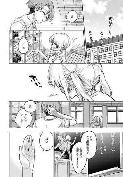 COMIC Anthurium 2023-09