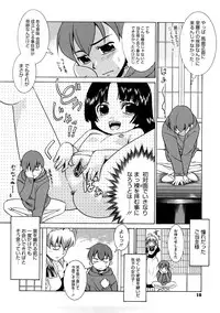 [Nekogen] Aaaaah! Gotoushu-sama