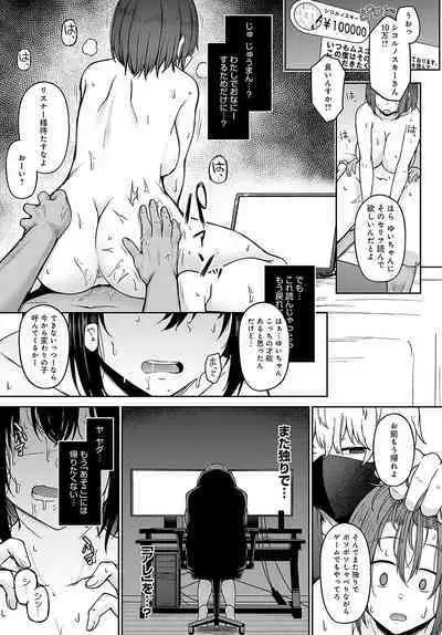 COMIC Anthurium 2023-09