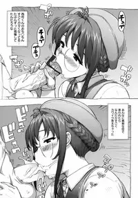 COMIC Megamilk 2010-07 Vol. 01