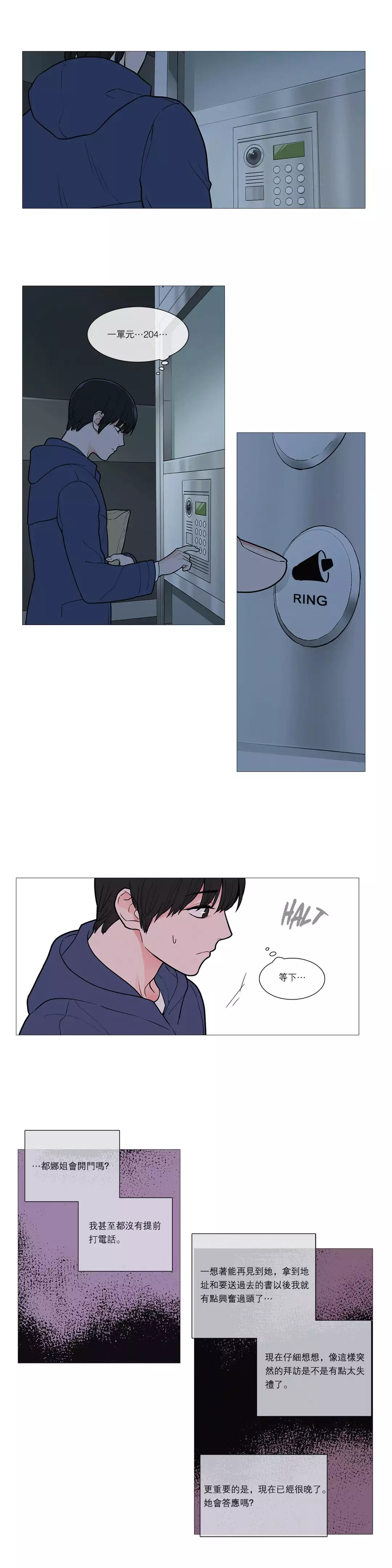 Sadistic Beauty Ch.1-37