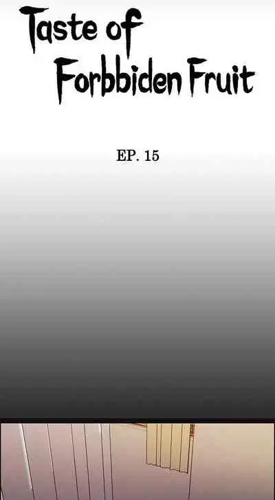 [Serious] Taste of Forbbiden Fruit Ch.20/24 [English] [Hentai Universe]