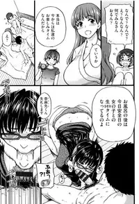 [Shiwasu no Okina] Ero Pippi