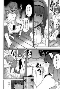 COMIC Shingeki 2015-12