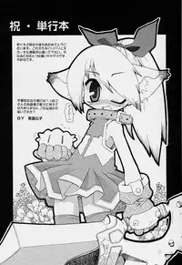 [Heppokokun] Girls garden