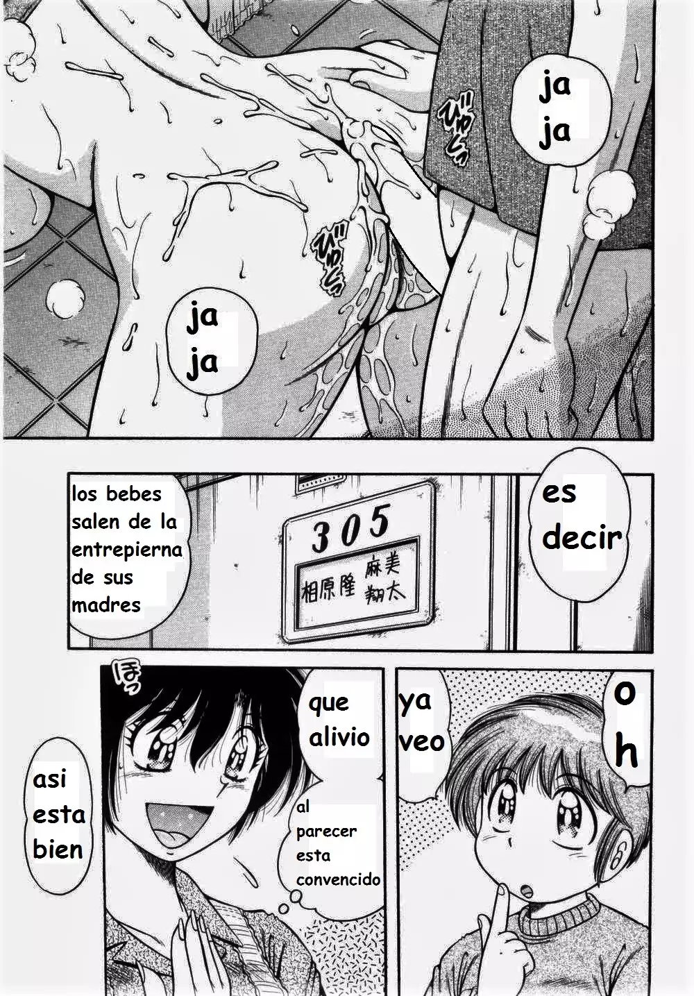 Misshitsu no Aventure