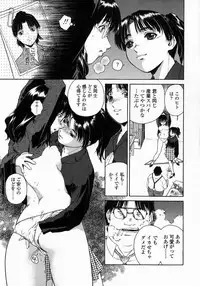 [Umashi] Whisper of the bees