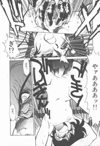 [Tanuma Yuuichirou] Princess of Darkness