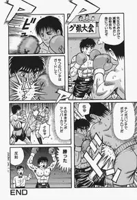 [Arai Kaikan] Onna Kyoushi Rinkan Choukyou