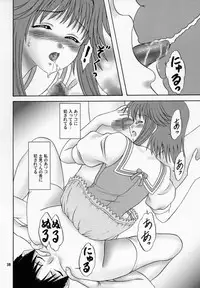 (COMIC1☆3) [Chandora, Lunch BOX (Makunouchi Isami)] Puri Mayu Kishou Kachida (Shuffle!)