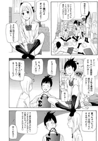 [Nanase Makoto] Kojin Satsuei [Digital]