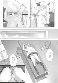 (C82) [Hito no Fundoshi (Yukiyoshi Mamizu)] Kaki Hoshuu