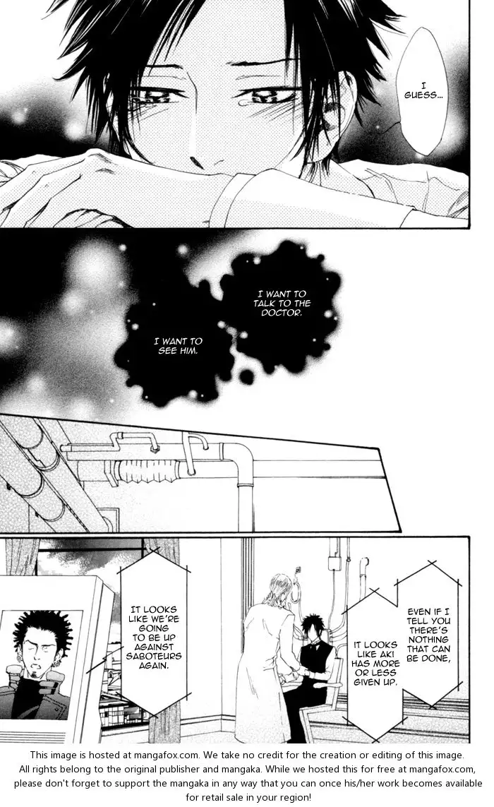 Gingaku Hakase to Marmot