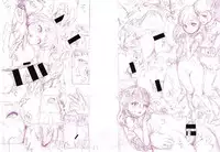 [E-Musu Aki] Toroman Style + Toranoana Leaflet [Chinese] [无毒汉化组]