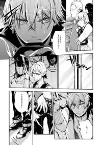 [Ikka Risan (Shibako)] Notteke! Chikan Densha [Digital]