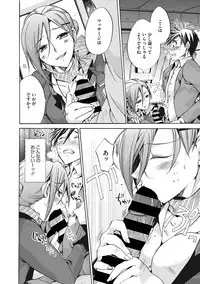 COMIC Megastore DEEP Vol. 19