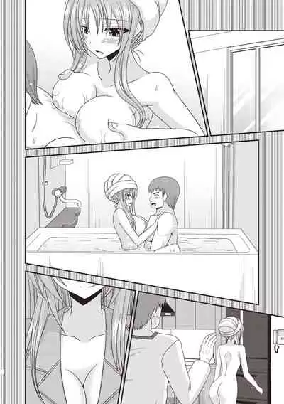 Roshutsu Shoujo Yuugi Kan