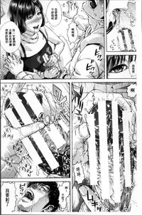 [Oobanburumai] Messiah Chinko [Chinese]