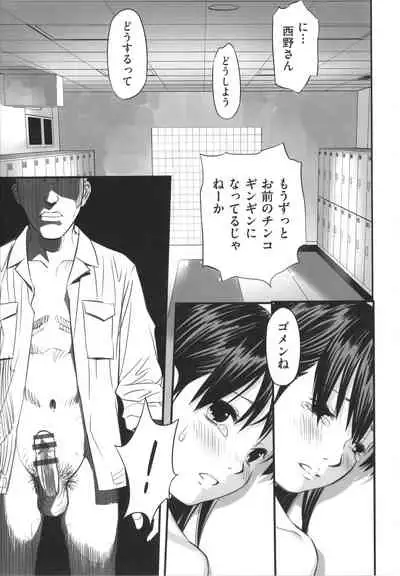 [Anthology] Shoujo Kumikyoku 20