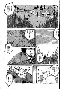 nyan-a-kore [Last page has imperfect lines]