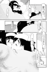 Comic Megaplus Vol 28 [2006-02]