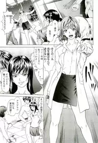 [Kurono Masakado] HARD S