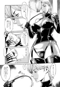 [Kuroiwa Menou] Milky Way