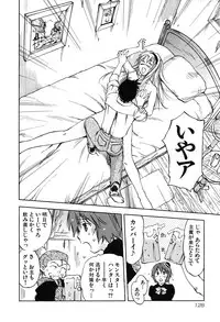 [Iogi Juichi] Magetsukan Kitan Vol 05