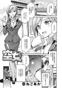 COMIC Megastore DEEP Vol. 19