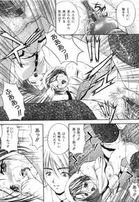 [Sakaki Naomoto] Uzuki