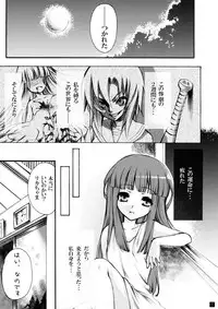 [Tateyoko Hotchkiss (Kikuchi)] Hinamizawa Teishoku <A Lunch> (Higurashi no Naku Koro ni)