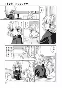 [Kurogane Kenn] DANDY:LION