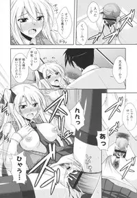 [Nikusoukyuu] Icha×2 Love×2 Cosplay Otome