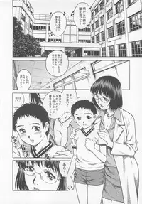 [Yanagawa Rio] Bokutachi Otokonoko