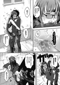 COMIC Megastore Alpha 2017-05 [Digital]